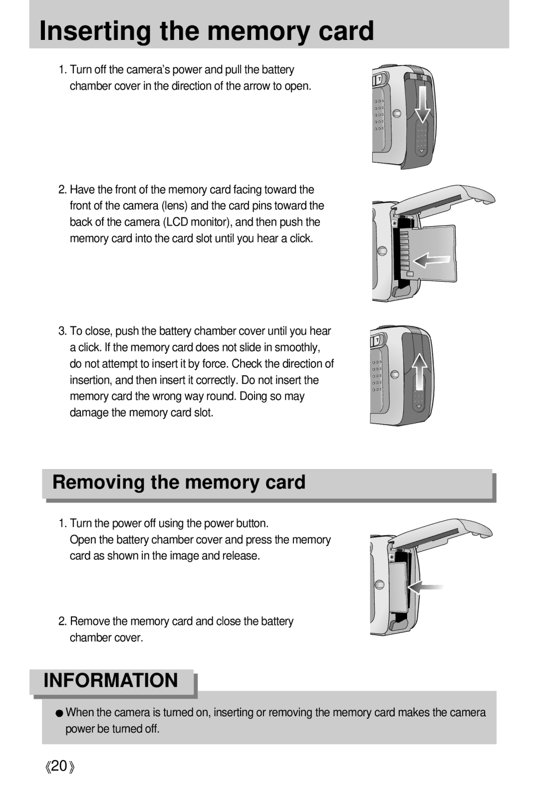 Samsung EC-UCA5ZRBA/SP, EC-UCA5ZEBA/DE, EC-UCA5ZEBB/FR, EC-UCA5ZEBC/FR Inserting the memory card, Removing the memory card 