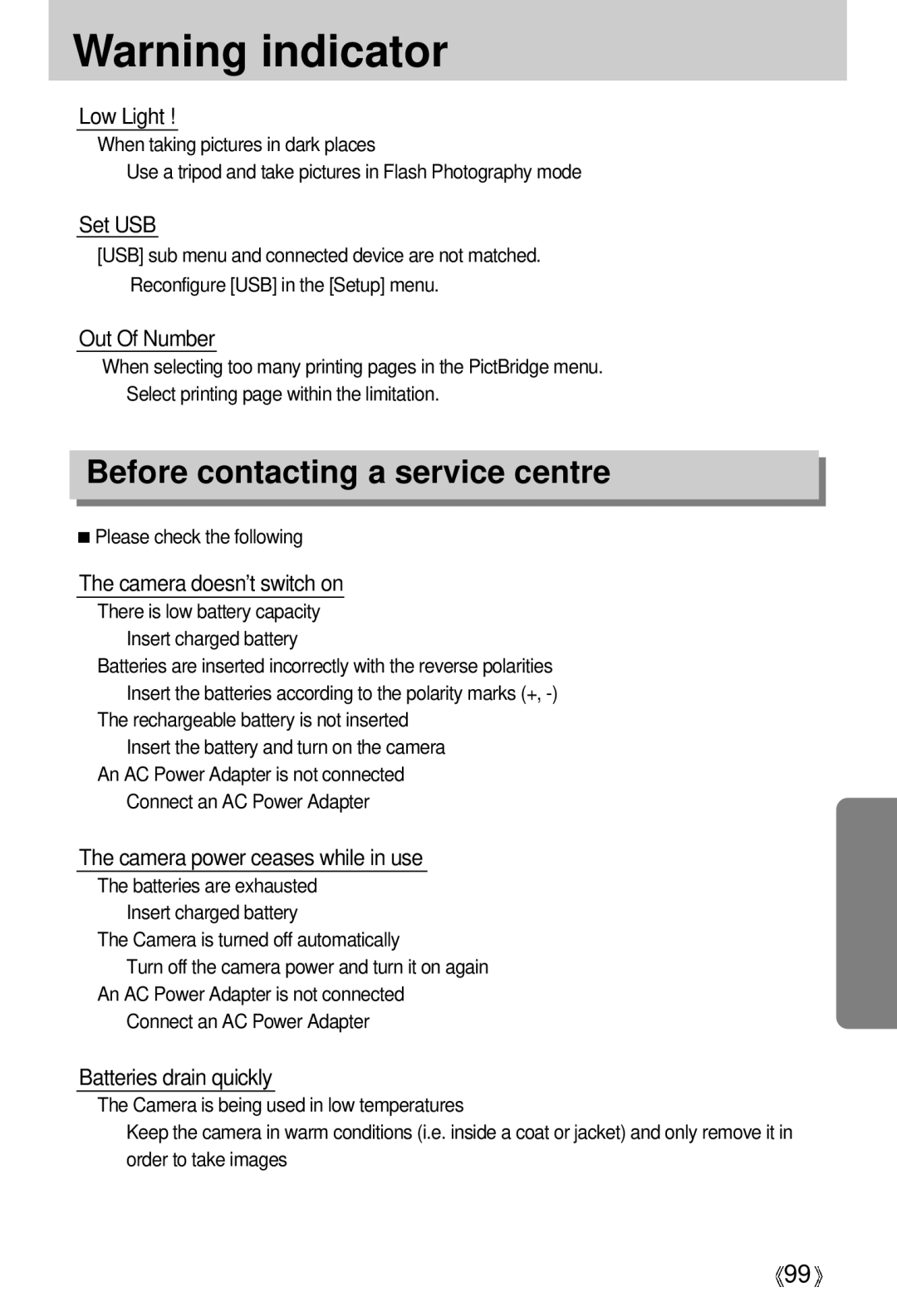 Samsung EC-UCA5ZRBA/FR, EC-UCA5ZEBA/DE, EC-UCA5ZEBB/FR manual Before contacting a service centre, Please check the following 