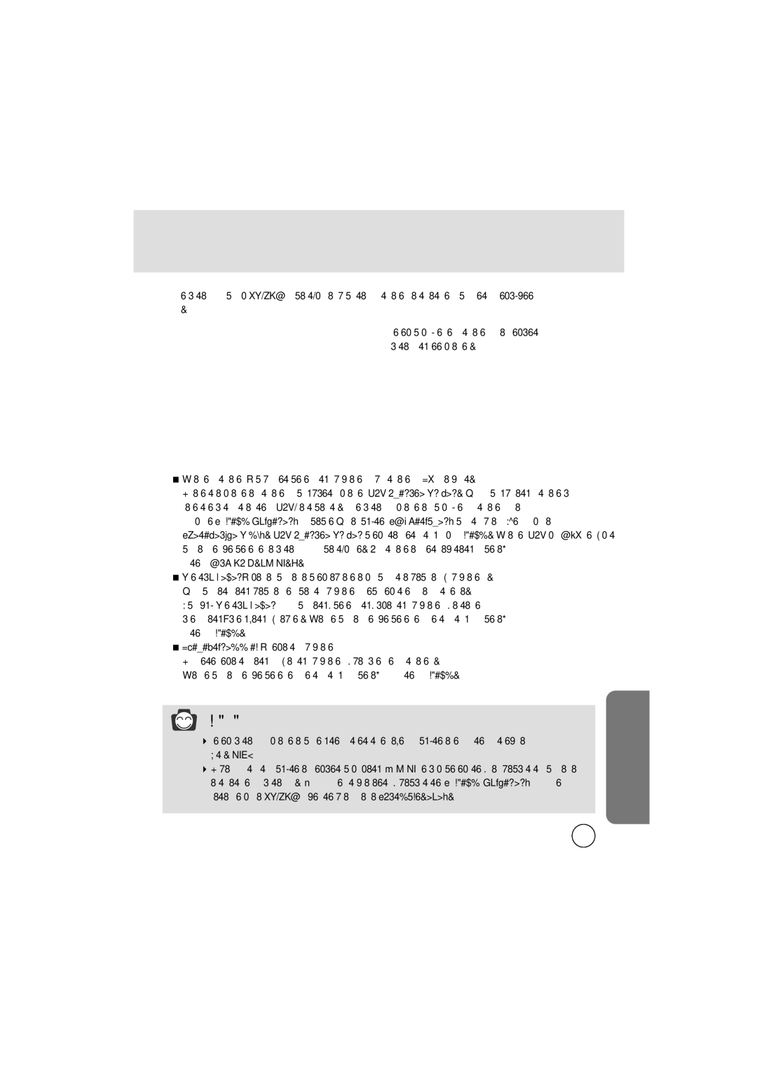 Samsung EC-V400ZSBA/GB manual Об установке программного обеспечения 