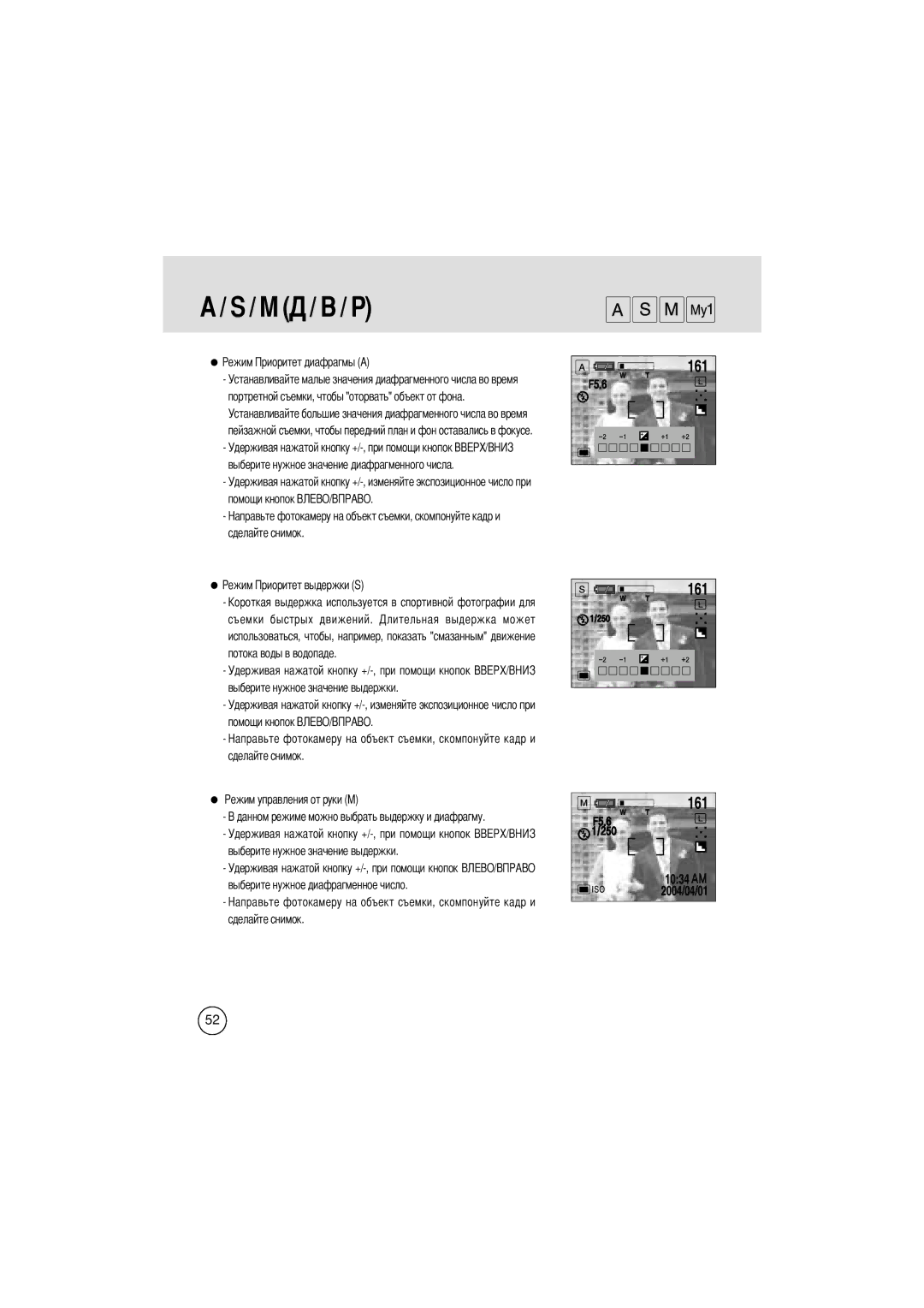 Samsung EC-V400ZSBA/GB manual 