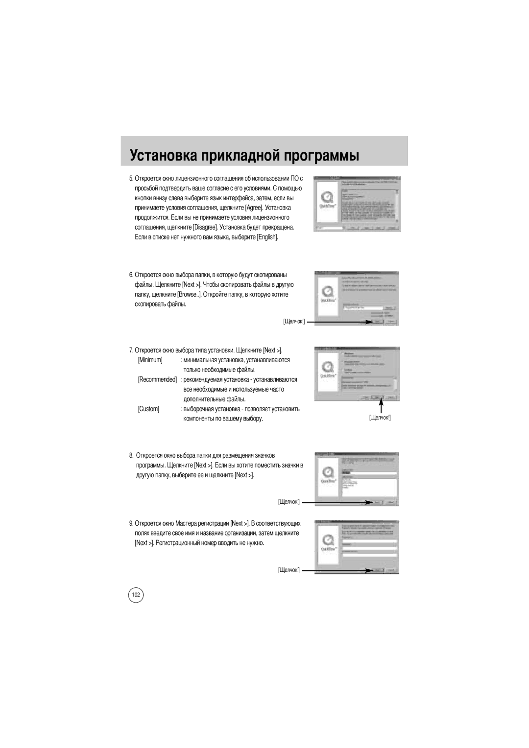 Samsung EC-V50ZZSBA/AS, EC-V50ZZSAA, EC-V50ZZSBA/FR, EC-V50ZZSBA/GB Только необходимые файлы, Дополнительные файлы Custom 