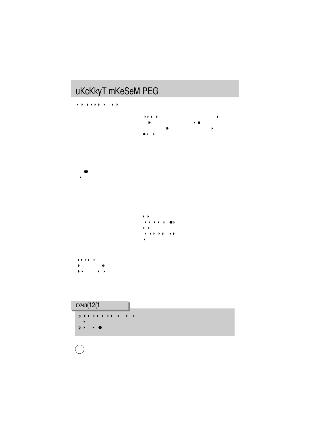 Samsung EC-V50ZZSBA/FR, EC-V50ZZSAA, EC-V50ZZSBA/AS, EC-V50ZZSBA/GB, EC-V50ZZSBA/US manual Digimax Viewer 