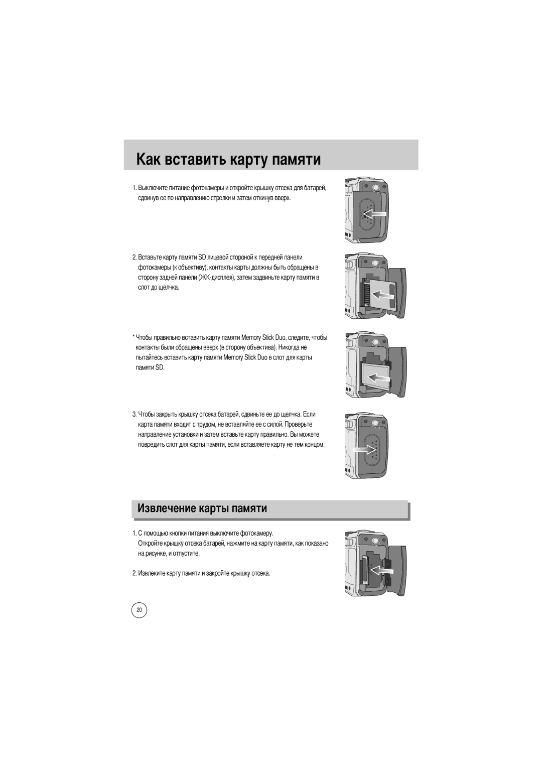 Samsung EC-V50ZZSAA, EC-V50ZZSBA/FR, EC-V50ZZSBA/AS, EC-V50ZZSBA/GB, EC-V50ZZSBA/US manual 