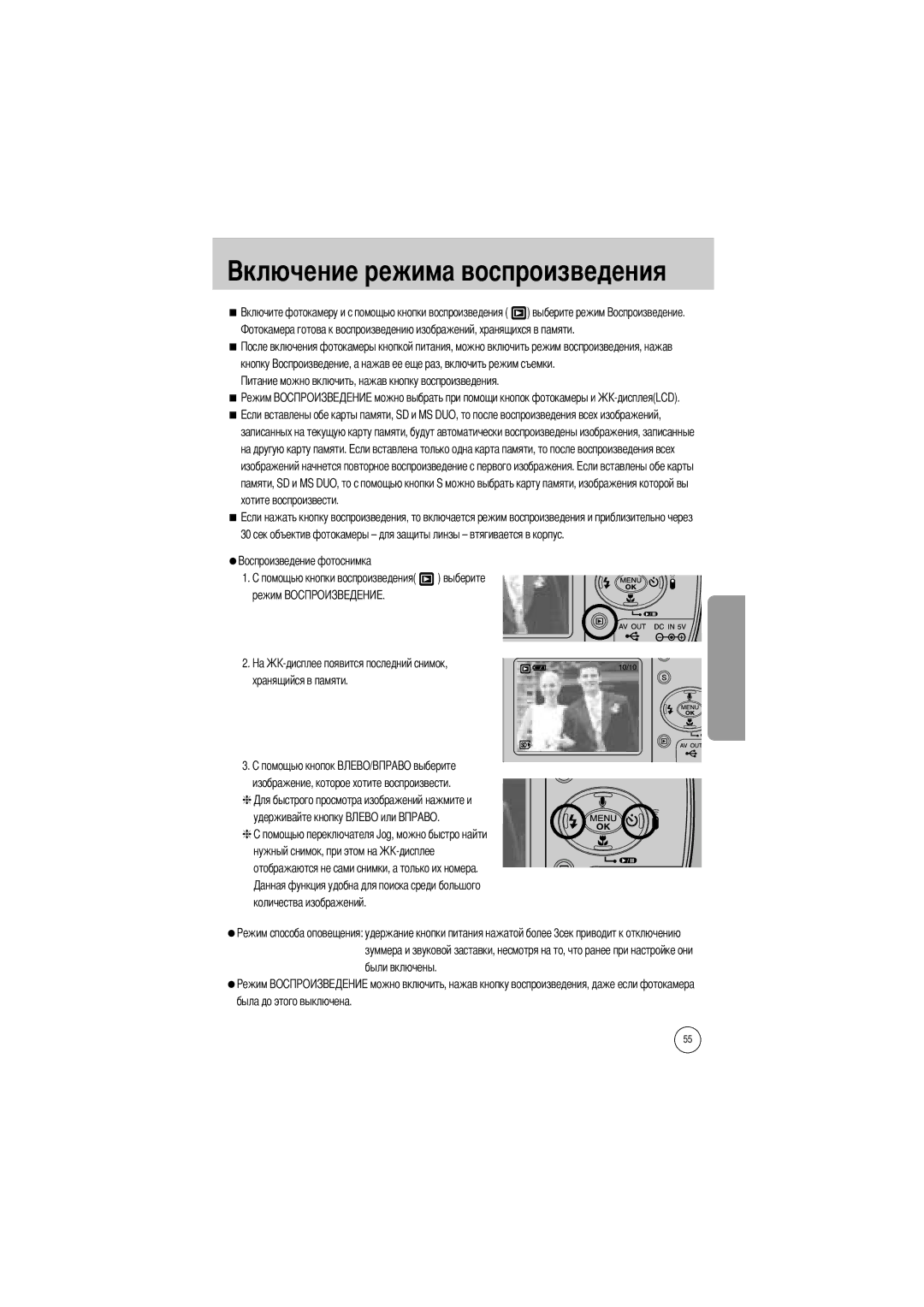 Samsung EC-V50ZZSAA, EC-V50ZZSBA/FR, EC-V50ZZSBA/AS, EC-V50ZZSBA/GB, EC-V50ZZSBA/US manual 