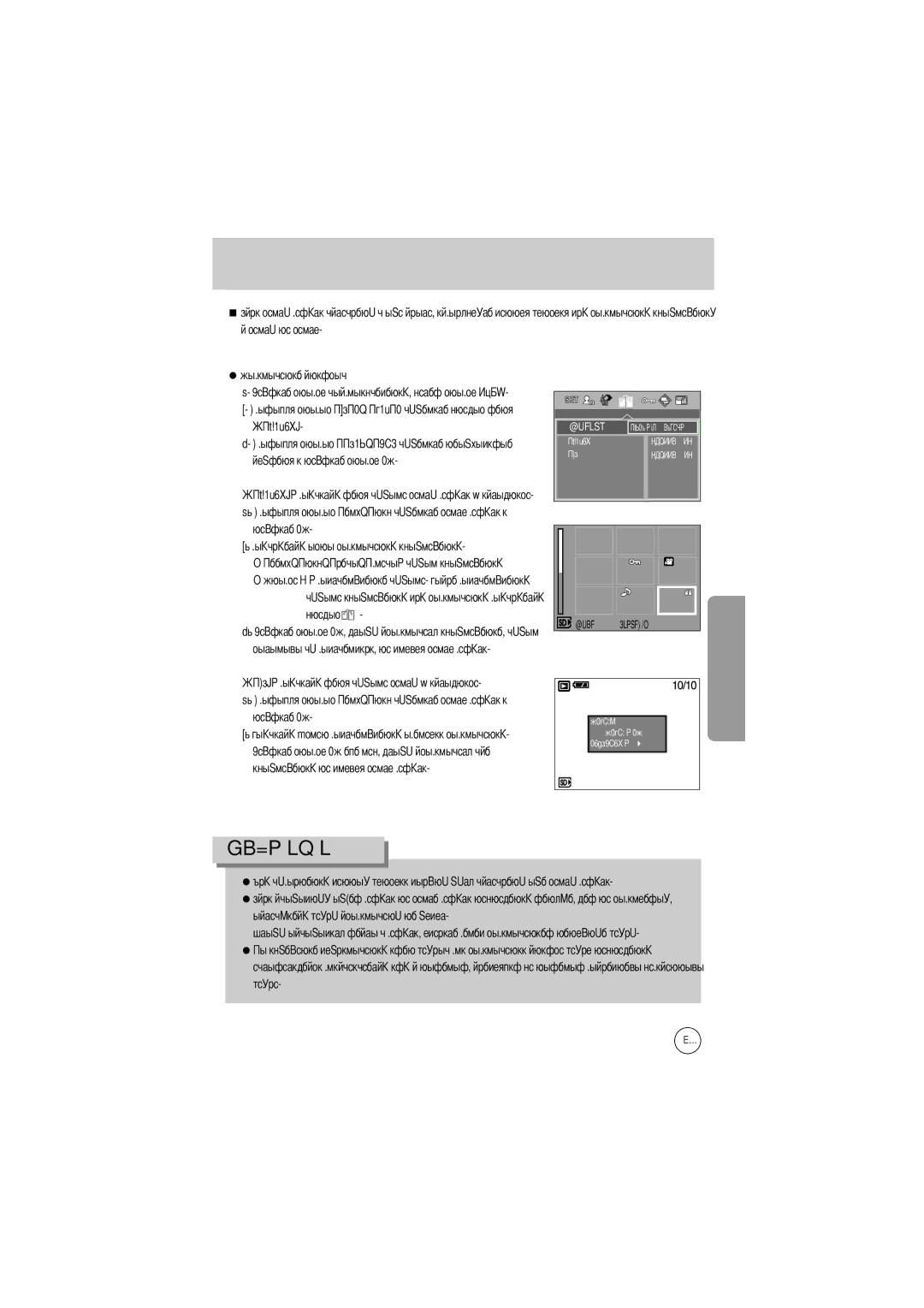 Samsung EC-V50ZZSBA/AS, EC-V50ZZSAA, EC-V50ZZSBA/FR manual Опирование снимков, Карты на карту Субменю и нажмите кнопку О 