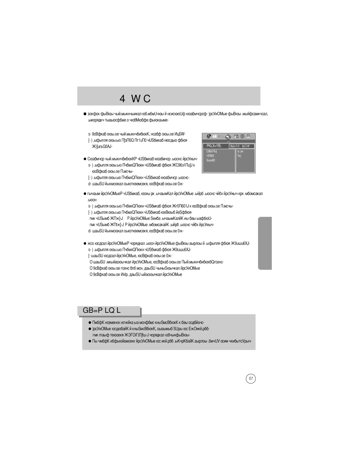 Samsung EC-V50ZZSBA/US, EC-V50ZZSAA, EC-V50ZZSBA/FR, EC-V50ZZSBA/AS manual Слайд-шоу прекратится после показа всех слайдов 