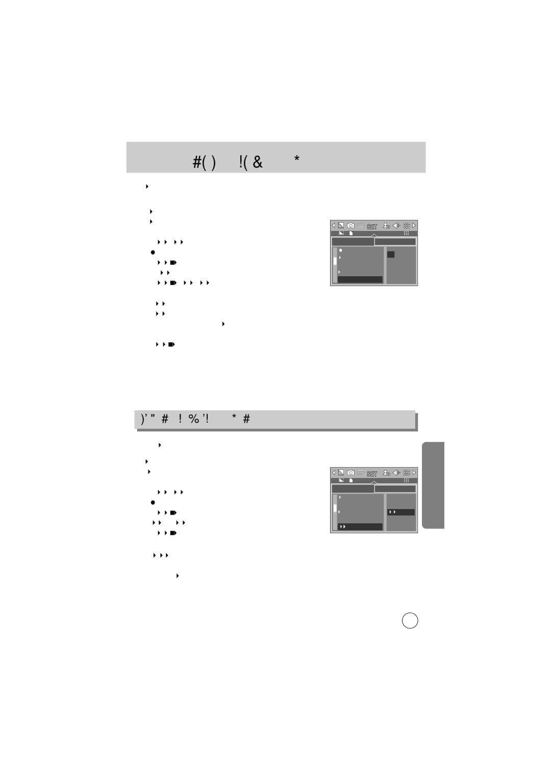 Samsung EC-V50ZZSBA/GB, EC-V50ZZSAA manual Изменяют значение выбранного параметра, Впечатываемой даты и нажмите кнопку OK 