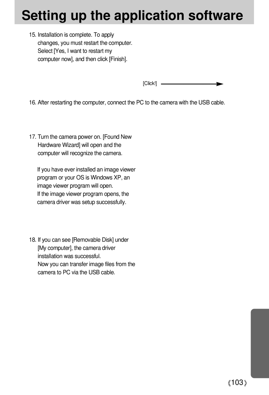 Samsung EC-V5ZZZSAB, EC-V5ZZZSAA, EC-V5ZZZSBA/FR, EC-V5ZZZSBA/US, EC-V5ZZZSBA/GB manual 103 