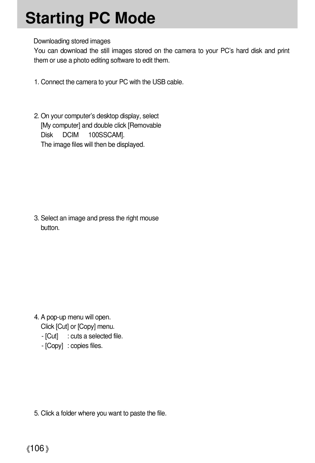 Samsung EC-V5ZZZSBA/FR, EC-V5ZZZSAA, EC-V5ZZZSBA/US, EC-V5ZZZSAB, EC-V5ZZZSBA/GB manual Cut 