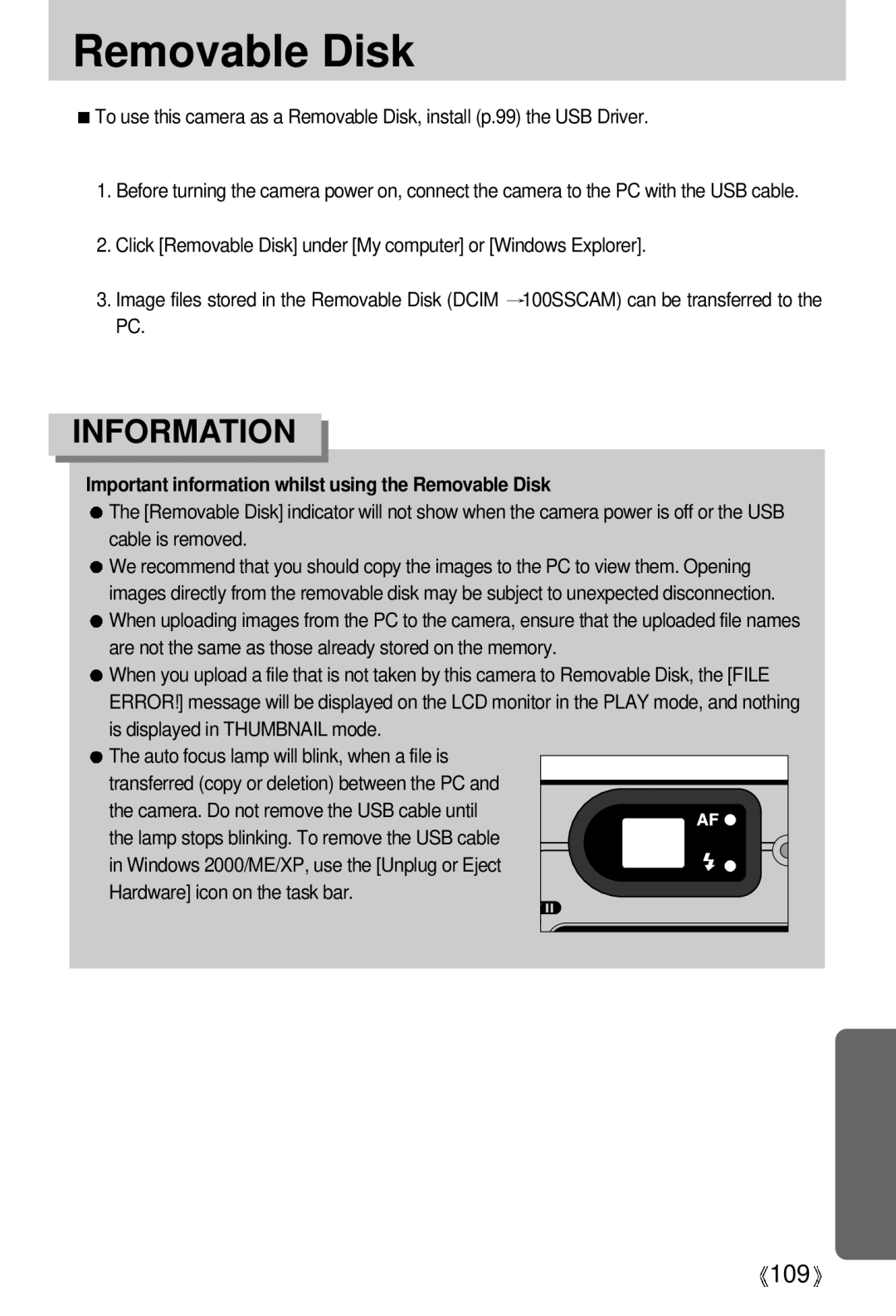 Samsung EC-V5ZZZSBA/GB, EC-V5ZZZSAA, EC-V5ZZZSBA/FR, EC-V5ZZZSAB Important information whilst using the Removable Disk 