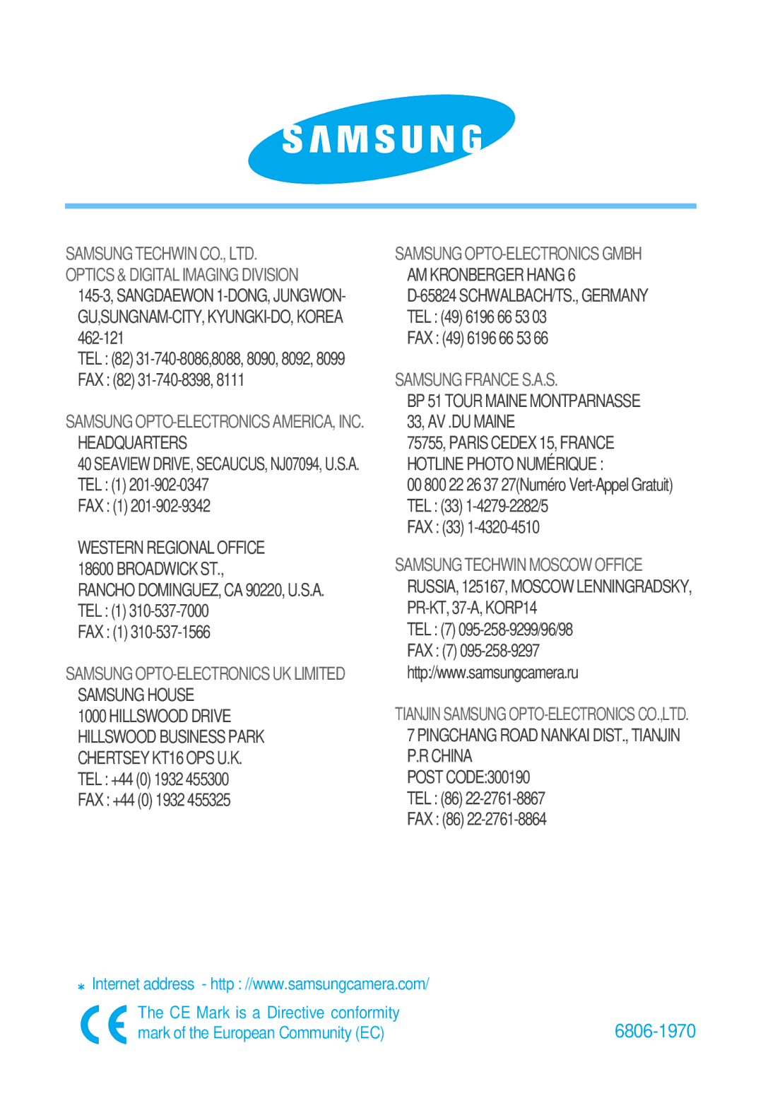 Samsung EC-V5ZZZSAA, EC-V5ZZZSBA/FR, EC-V5ZZZSBA/US, EC-V5ZZZSAB, EC-V5ZZZSBA/GB manual 6806-1970 