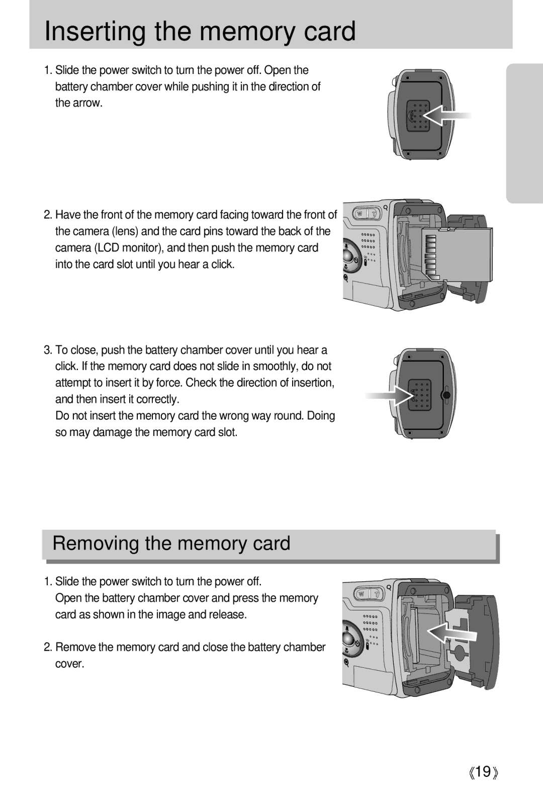 Samsung EC-V5ZZZSBA/GB, EC-V5ZZZSAA, EC-V5ZZZSBA/FR, EC-V5ZZZSBA/US manual Inserting the memory card, Removing the memory card 