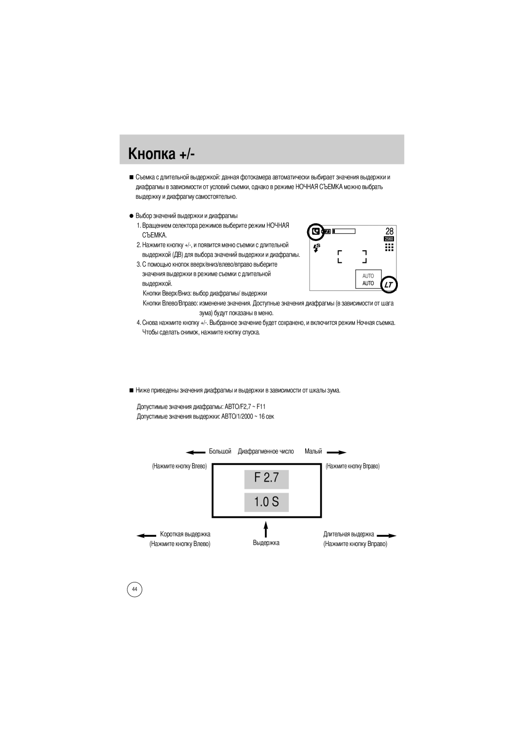 Samsung EC-V5ZZZSBA/GB, EC-V5ZZZSAA, EC-V5ZZZSBA/FR, EC-V5ZZZSBA/US, EC-V5ZZZSAB manual 