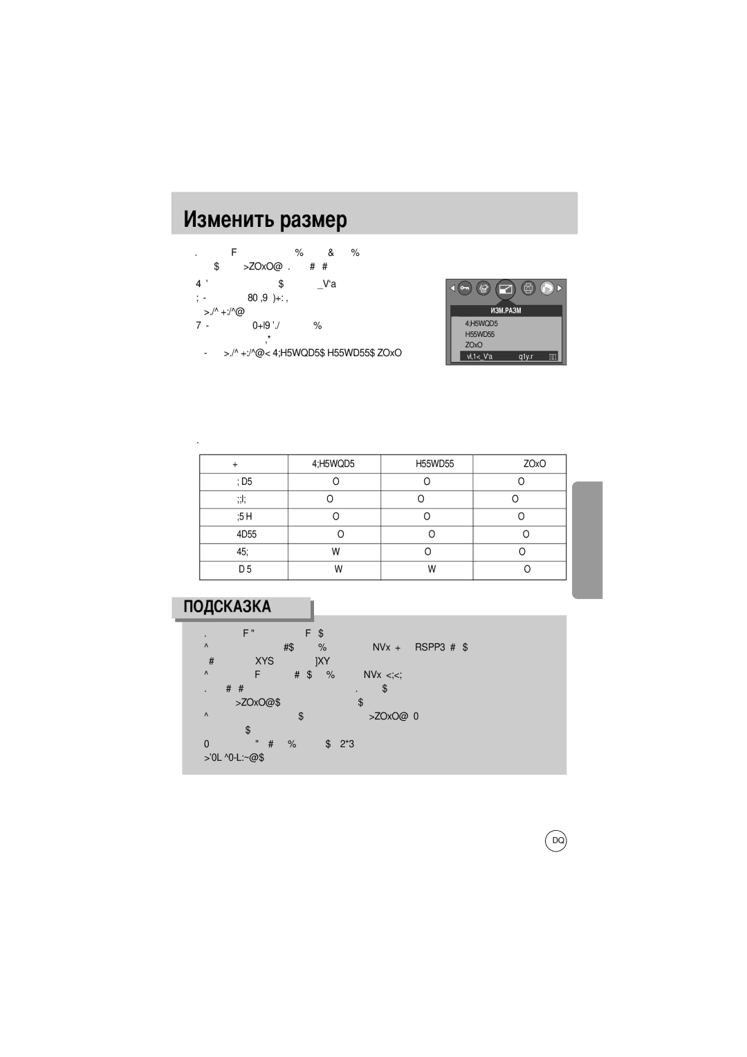 Samsung EC-V5ZZZSBA/GB, EC-V5ZZZSAA, EC-V5ZZZSBA/FR Заставки, выберите Logo Субменю и нажмите кнопку О, 1280X960 800X600 