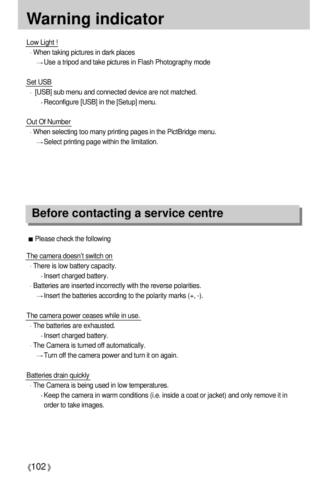 Samsung EC-V700ZUBA/US, EC-V700ZSBA/FR, EC-V700ZSBA/GB, EC-V700ZUBA/E1, EC-V700ZRBB/E1 Before contacting a service centre 