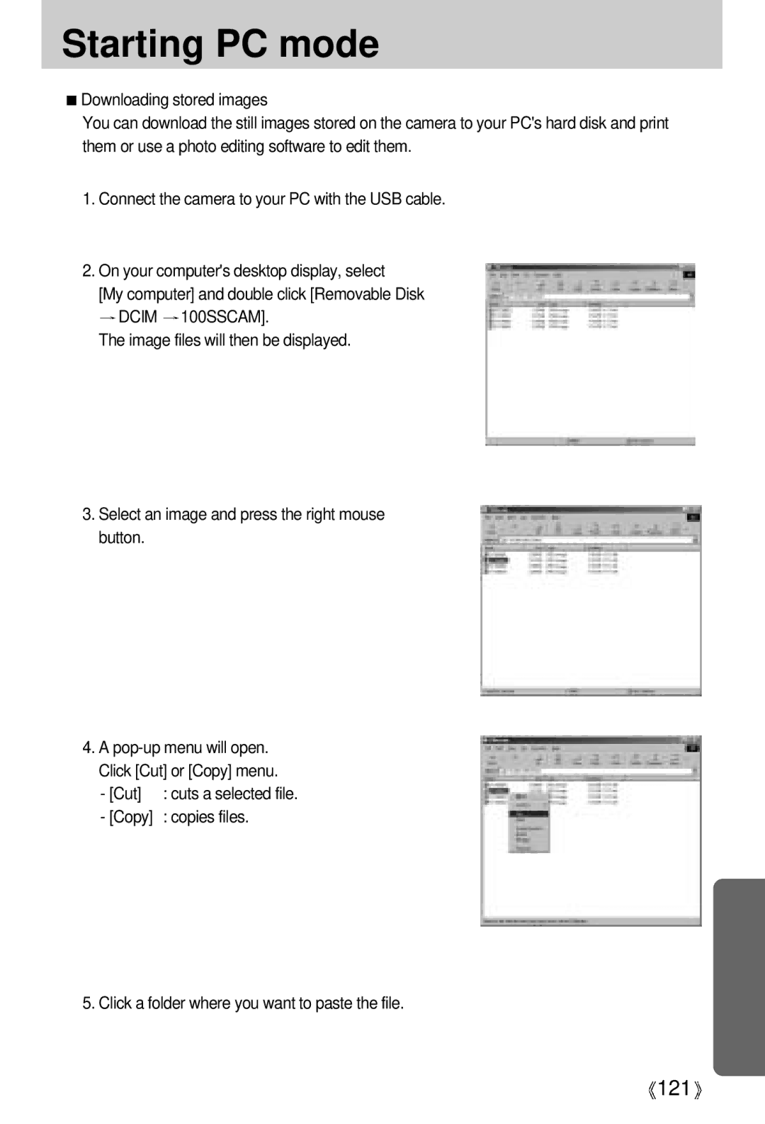 Samsung EC-V700ZRBA/FR, EC-V700ZSBA/FR, EC-V700ZSBA/GB, EC-V700ZUBA/E1, EC-V700ZRBB/E1, EC-V700ZRBA/E1, EC-V700ZRBA/US manual Cut 