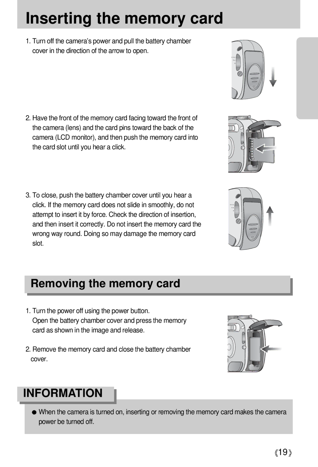 Samsung EC-V700ZSBA/DE, EC-V700ZSBA/FR, EC-V700ZSBA/GB, EC-V700ZUBA/E1 Inserting the memory card, Removing the memory card 