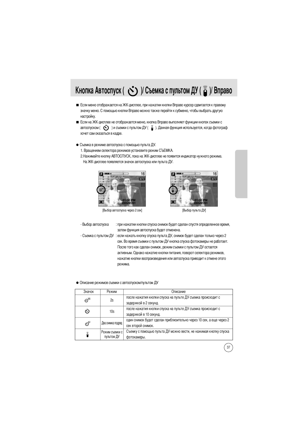 Samsung EC-V700ZSBB/E1, EC-V700ZSBA/FR, EC-V700ZSBA/GB, EC-V700ZUBA/E1, EC-V700ZRBB/E1, EC-V700ZRBA/E1, EC-V700ZRAA Льтом, 10s 