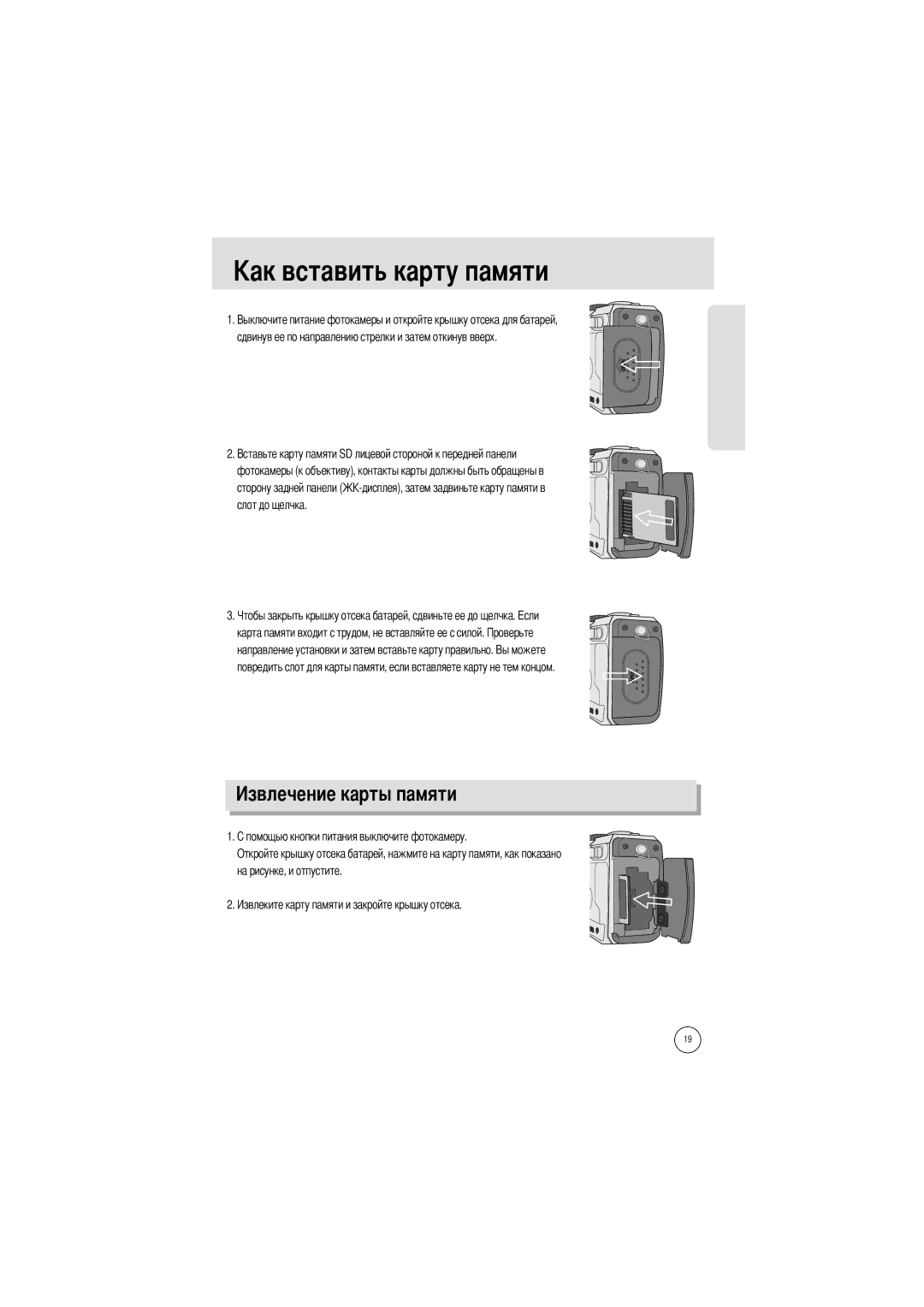 Samsung EC-V70ZZSBA/US, EC-V70ZZSBB/US, EC-V70ZZSBA/GB manual 