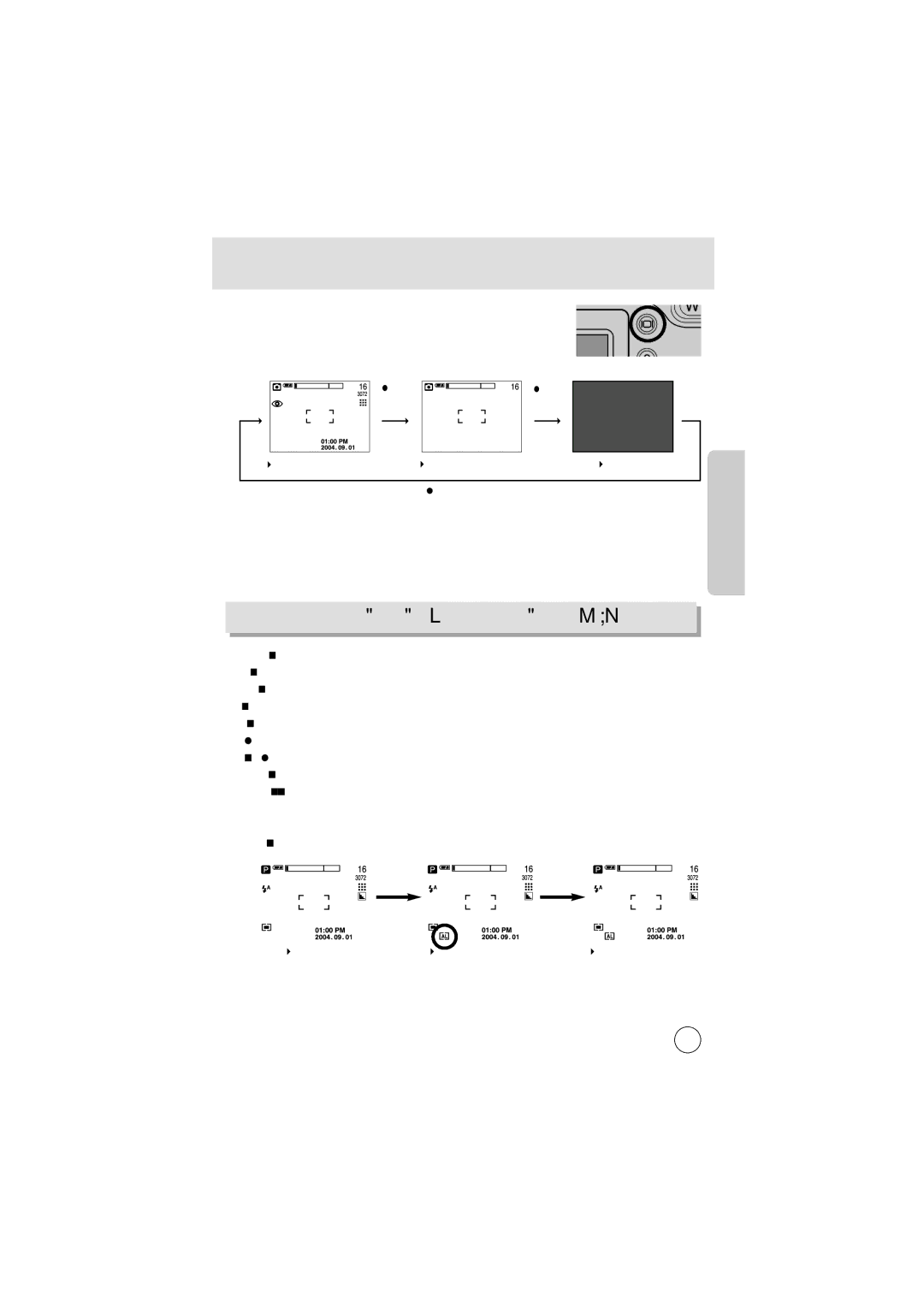 Samsung EC-V70ZZSBB/US, EC-V70ZZSBA/US, EC-V70ZZSBA/GB manual Спонирования AEL 