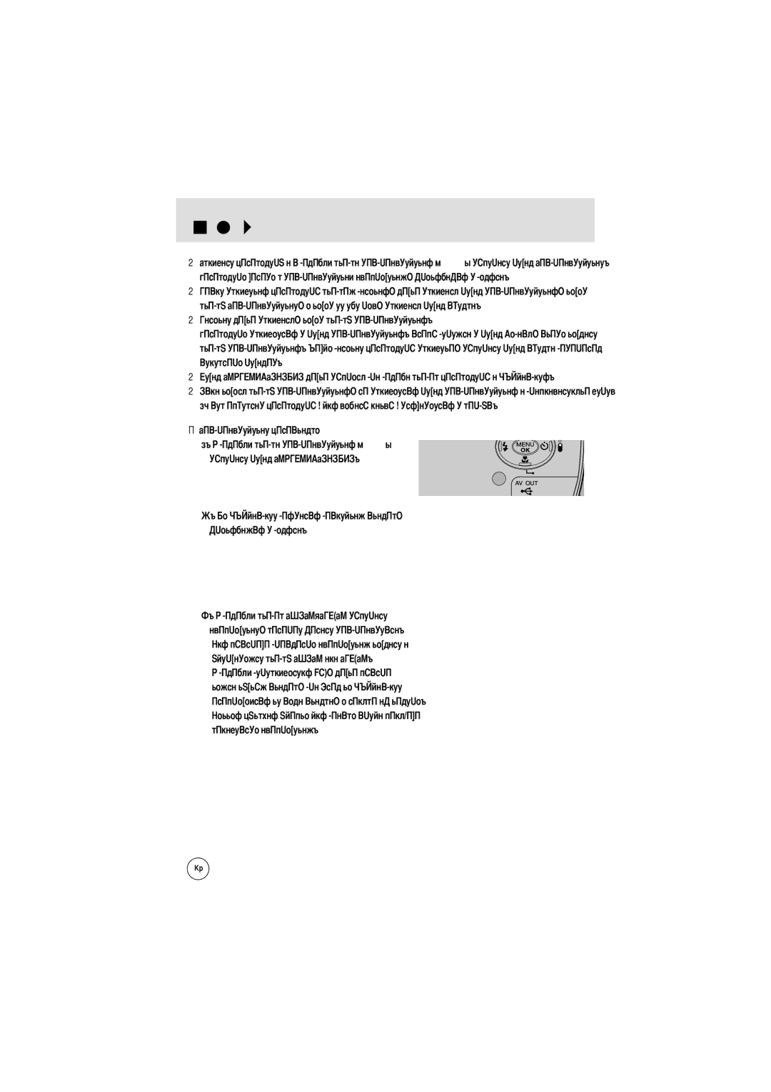 Samsung EC-V70ZZSBB/US, EC-V70ZZSBA/US, EC-V70ZZSBA/GB manual Кнопку, Фотокамера была до этого выключена 