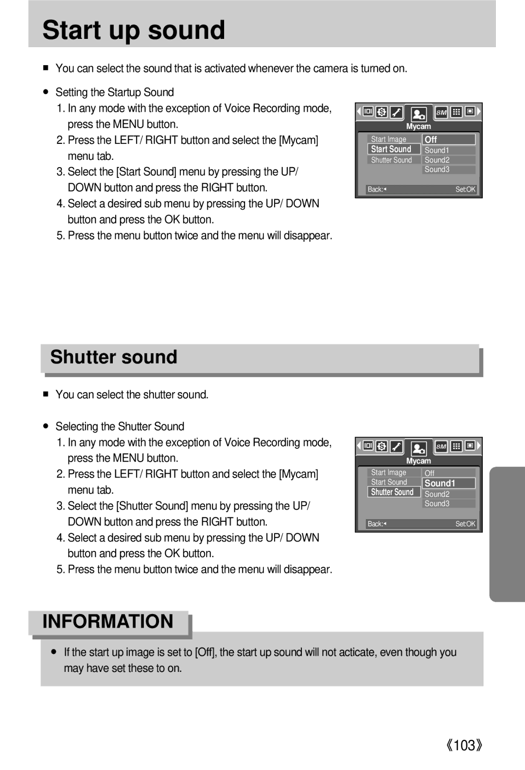 Samsung EC-V800ZABA/AU, EC-V800ZSBA/FR, EC-V800ZSAA, EC-V800ZSBA/E1, EC-V800ZABA/E1 manual Start up sound, Shutter sound 