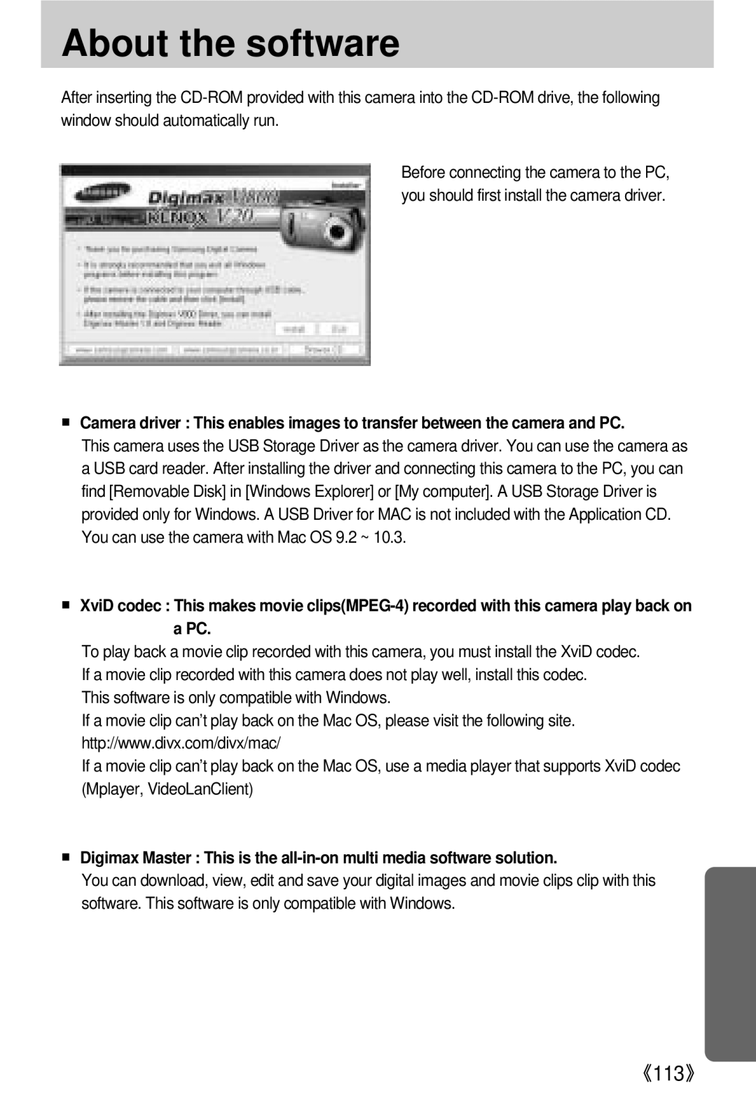 Samsung EC-V800ZSBA/US, EC-V800ZSBA/FR, EC-V800ZSAA, EC-V800ZSBA/E1, EC-V800ZABA/E1, EC-V800ZABA/AU manual About the software 