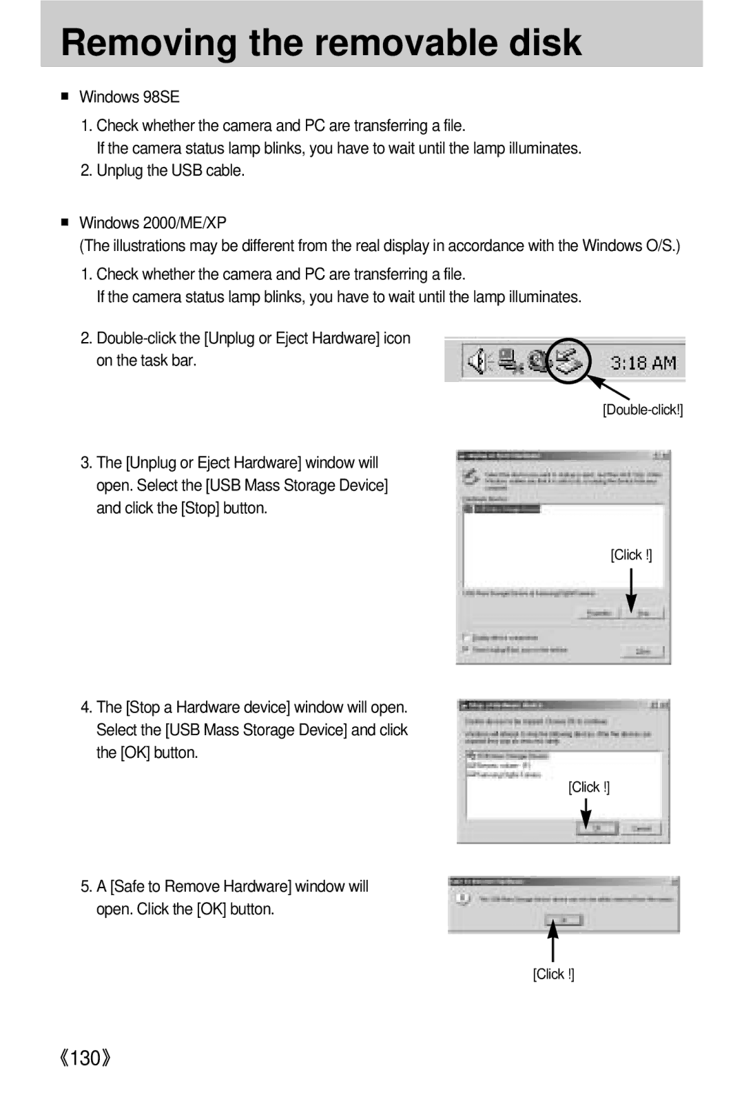 Samsung EC-V800ZABA/AU, EC-V800ZSBA/FR, EC-V800ZSAA, EC-V800ZSBA/E1, EC-V800ZABA/E1 manual Removing the removable disk 