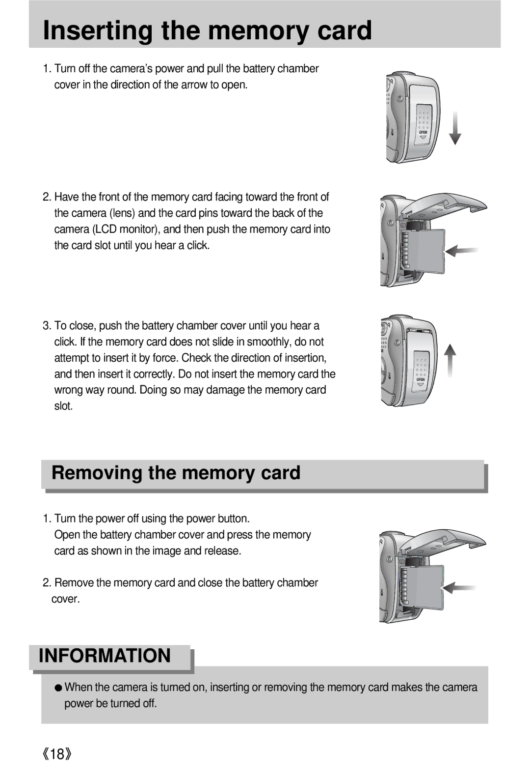 Samsung EC-V800ZSBA/FR, EC-V800ZSAA, EC-V800ZSBA/E1, EC-V800ZABA/E1 manual Inserting the memory card, Removing the memory card 