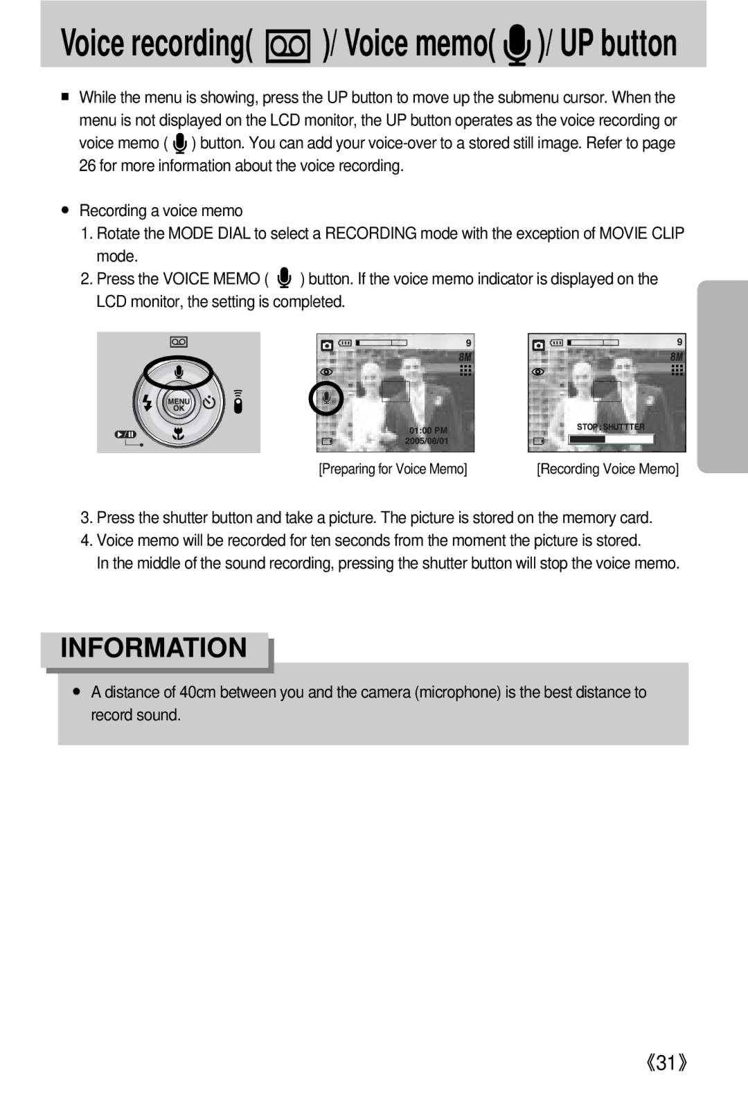 Samsung EC-V800ZABA/AU, EC-V800ZSBA/FR, EC-V800ZSAA, EC-V800ZSBA/E1, EC-V800ZABA/E1 Voice recording / Voice memo / UP button 