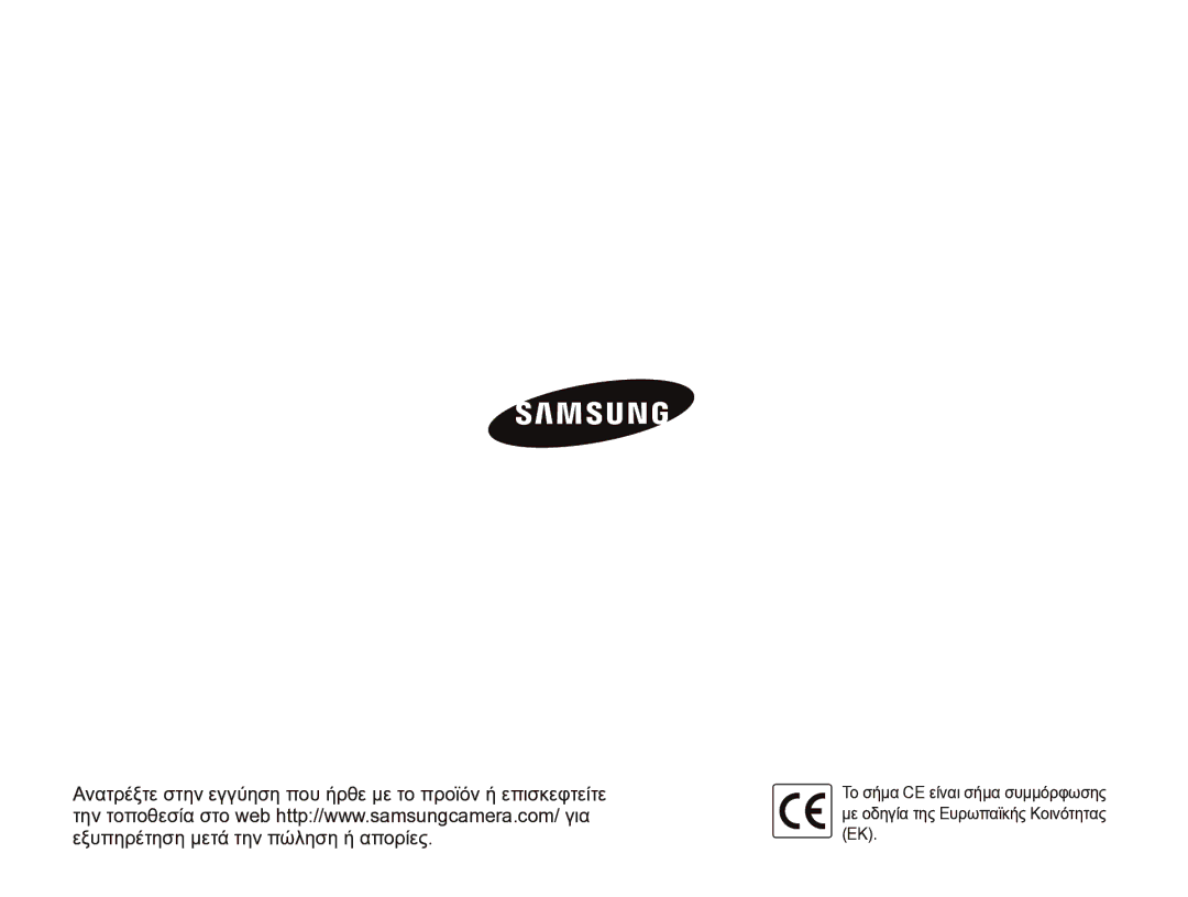 Samsung EC-WB1000BPBE3 manual 