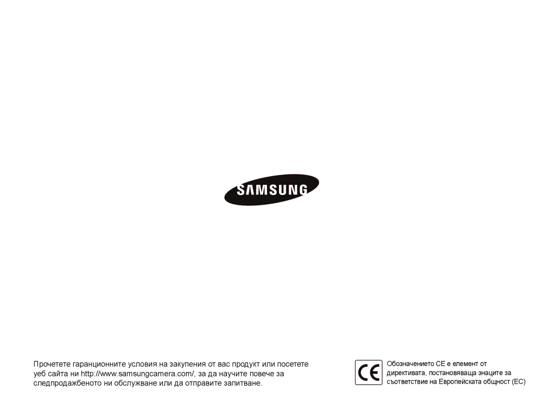 Samsung EC-WB1000BPSE3, EC-WB1000BPBE3 manual 