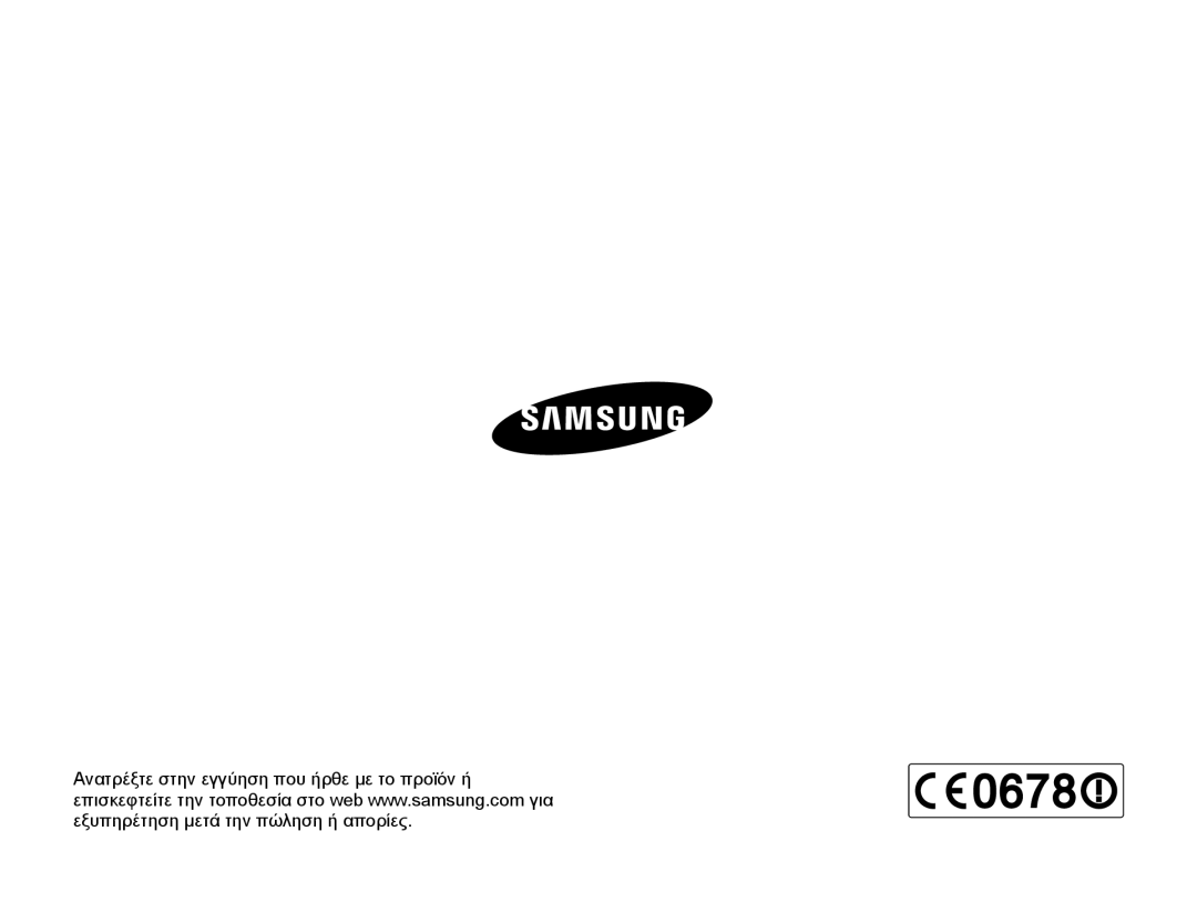 Samsung EC-WB150FBPBE3, EC-WB150FBPWE3 manual 