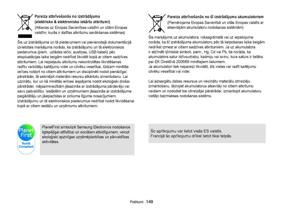 Samsung EC-WB150FBPWE2, EC-WB150FBPBE2, EC-WB150FBPRE2, EC-WB150FBDBE2 Pareiza atbrīvošanās no šī izstrādājuma akumulatoriem 