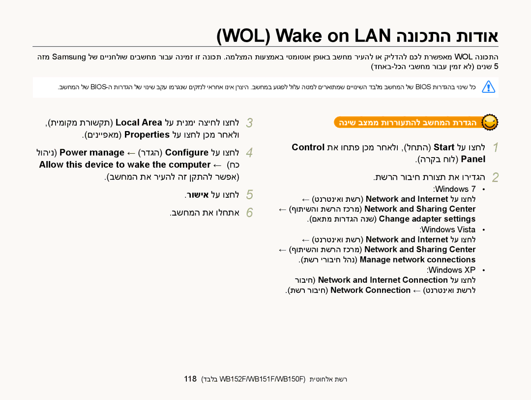 Samsung EC-WB150FBPWAE, EC-WB150FBPWIL, EC-WB150FBPBAE םינייפאמ Properties לע וצחל ןכמ רחאלו, רושיא לע וצחל בשחמה תא ולחתא 