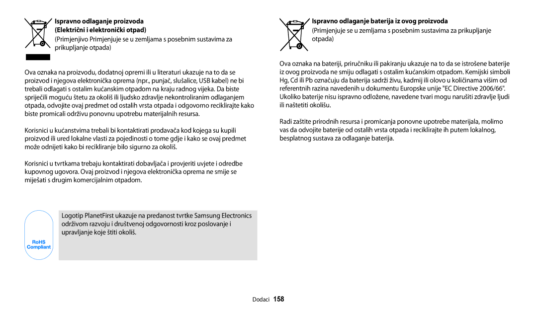 Samsung EC-WB200FBPBE3, EC-WB200FBPWE3 manual Ispravno odlaganje baterija iz ovog proizvoda 