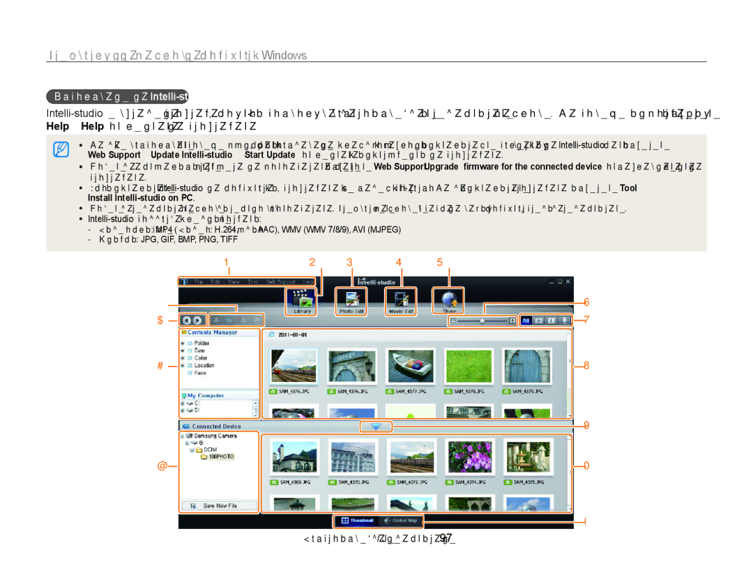 Samsung EC-WB210ZBPBE3, EC-WB210ZBPSE3 manual Използване на Intelli-studio, Intelli-studio поддържа следните формати 