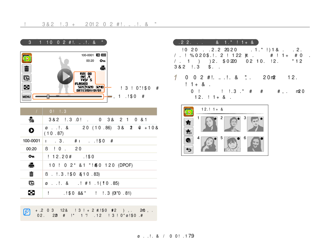 Samsung EC-WB210ZBPBE3 manual Σε λειτουργία αναπαραγωγής, αγγίξτε το m“ Λίστα προσώπων, Εμφάνιση σε λειτουργία αναπαραγωγής 