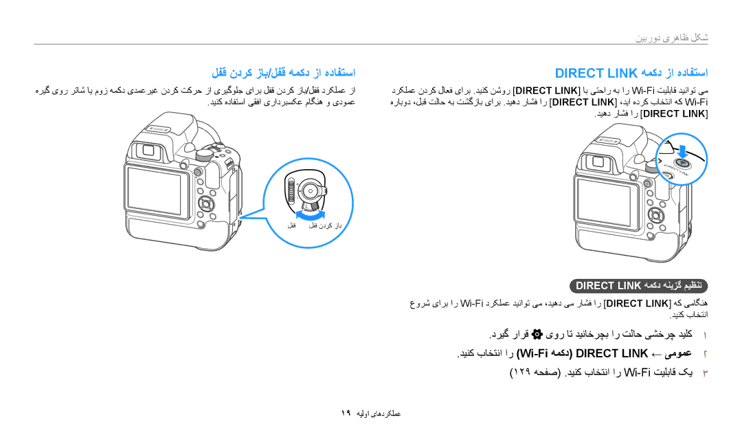 Samsung EC-WB2200BPBJO Direct Link همکد هنيزگ ميظنت, دینک هدافتسا یقفا یرادربسکع ماگنه و یدومع, دیهد راشف ار Direct Link 