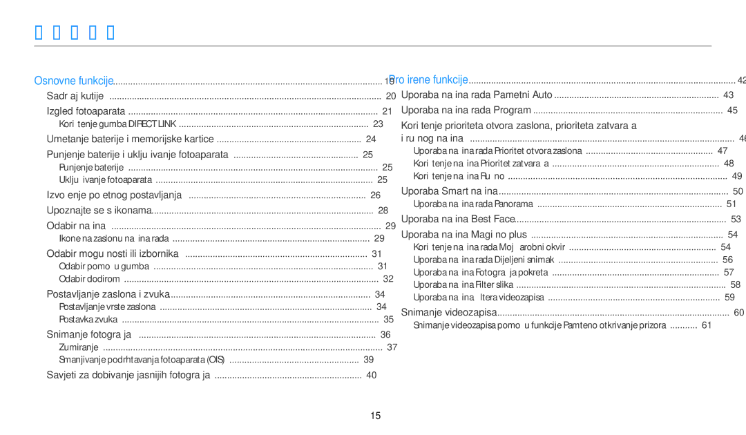 Samsung EC-WB250FBPRE3, EC-WB250FFPWE3, EC-WB250FBPWE3, EC-WB250FFPBE3 Sadržaj, Smanjivanje podrhtavanja fotoaparata OIS 