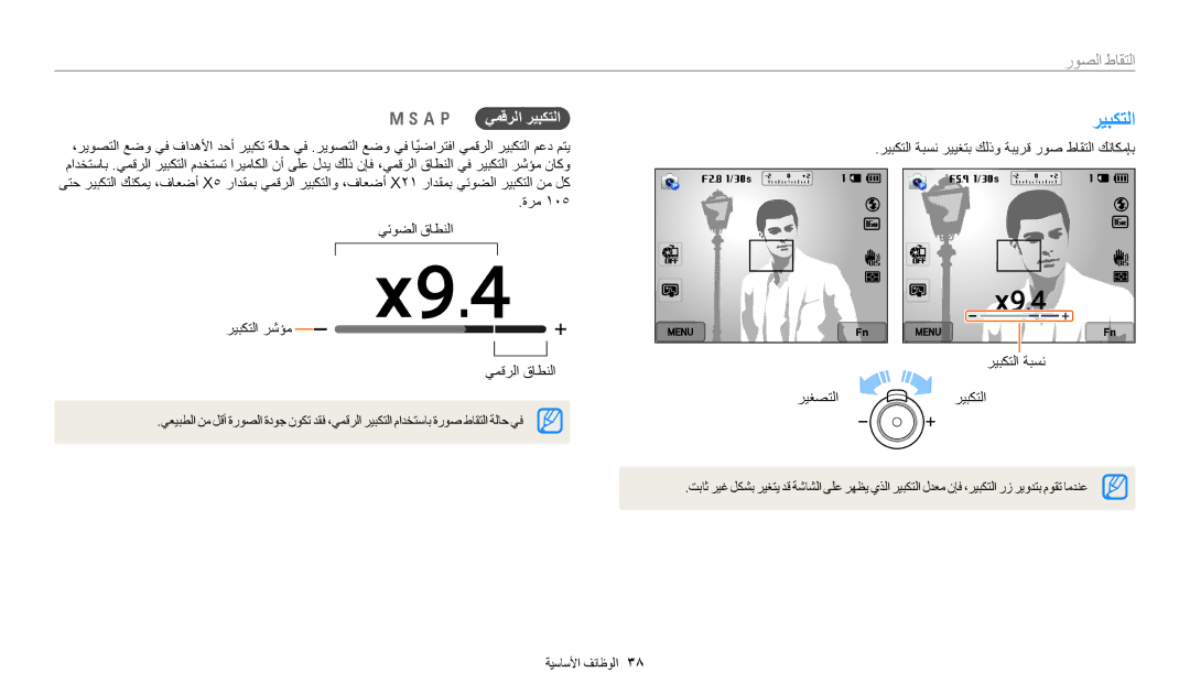 Samsung EC-WB50FZBPWRU, EC-WB350FBDUJO, EC-WB350FBDWM3, EC-WB350FBPBM3, EC-WB350FBPWDZ, EC-WB350FDPBIR MhAp يمقرلا ريبكتلا 