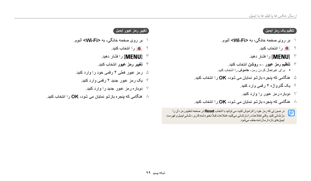 Samsung EC-WB35FZBDBJO دینک باختنا روبع زمر رییغت4, دینک باختنا نشور ← روبع زمر میظنت4, ارسال عکس ها یا فیلم ها ٜ ایمرا 