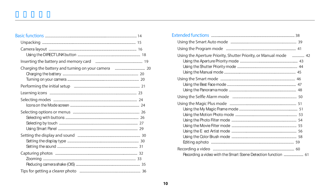 Samsung EC-WB380FBPWE1, EC-WB380FBPWFR, EC-WB380FBPBE1, EC-WB380FBPWRU, EC-WB380FBPBRU manual Contents 