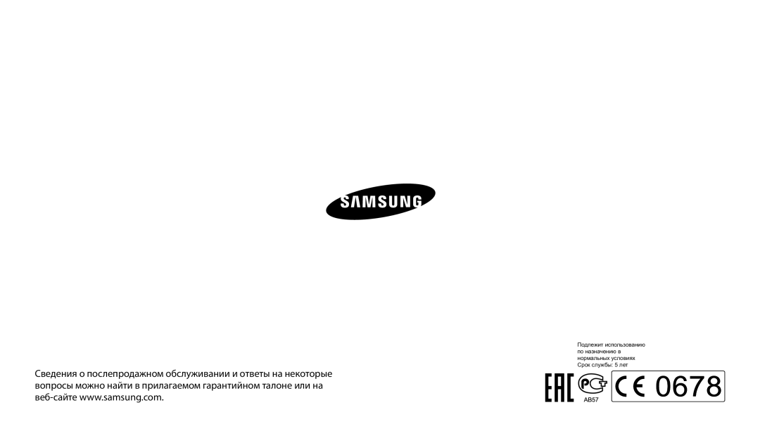 Samsung EC-WB380FBPWRU, EC-WB380FBPBRU manual 