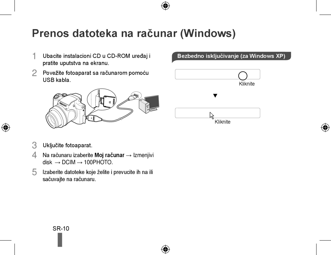 Samsung EC-WB5000BPBFR, EC-WB5000BABFR Prenos datoteka na računar Windows, SR-10, Bezbedno isključivanje za Windows XP 