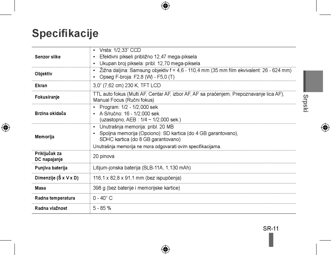 Samsung EC-WB5000BPBE1, EC-WB5000BABFR, EC-WB5000BPBFR, EC-WB5000BPBIT, EC-WB5000BPBVN, EC-WB5000BPBE2 Specifikacije, SR-11 