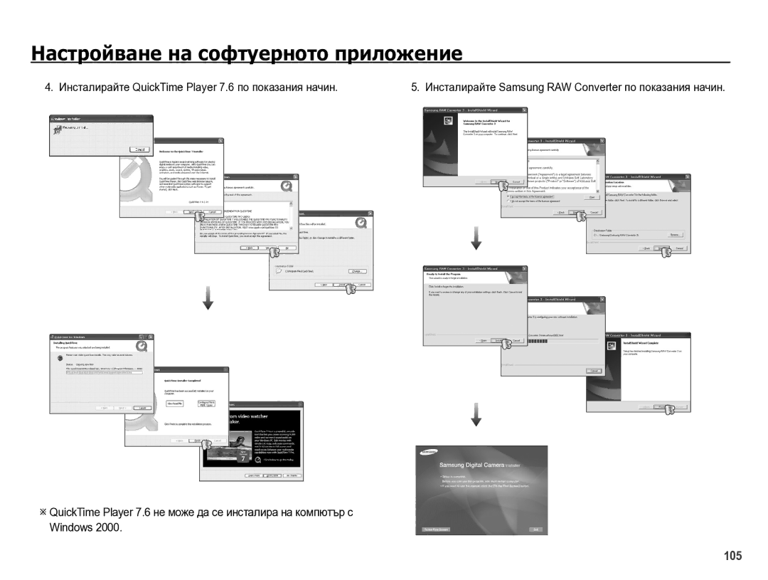 Samsung EC-WB5000BPBE3 manual 105 