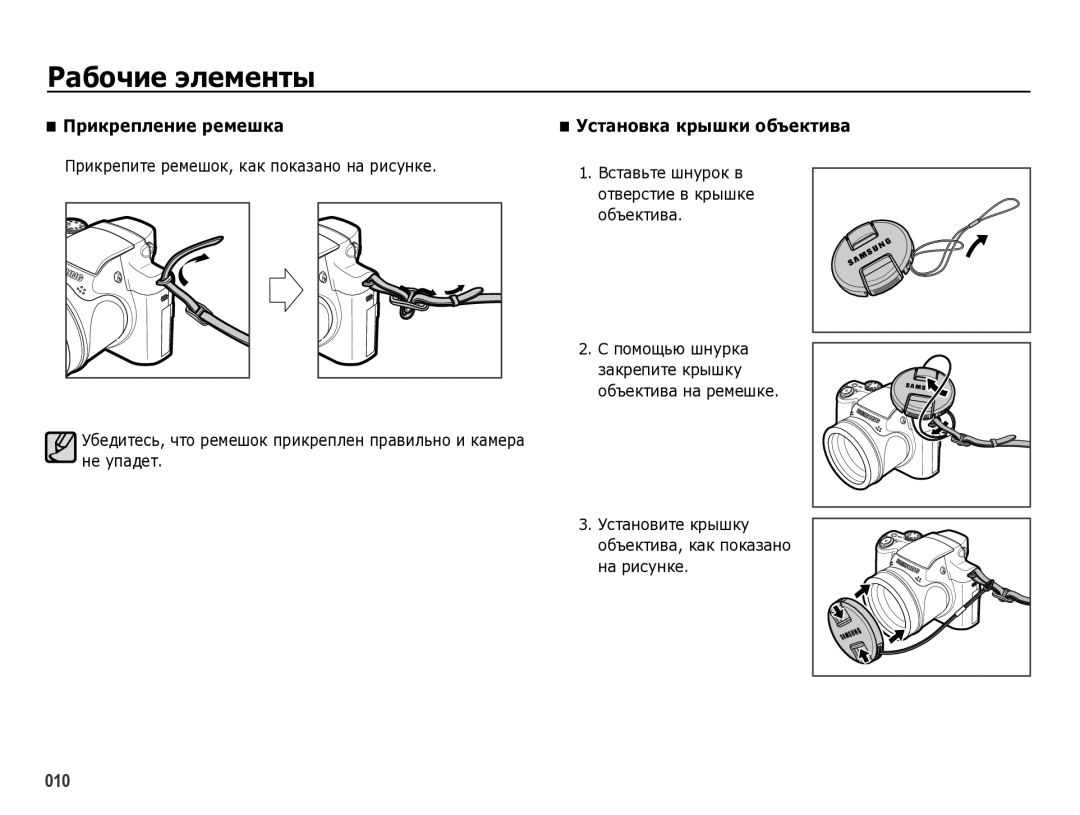 Samsung EC-WB5000BPBRU manual Прикрепление ремешка 