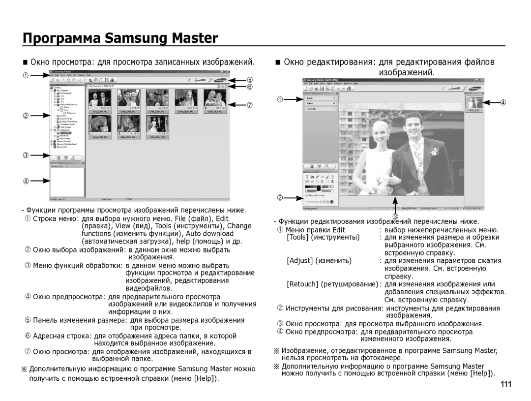 Samsung EC-WB5000BPBRU manual Изображений 