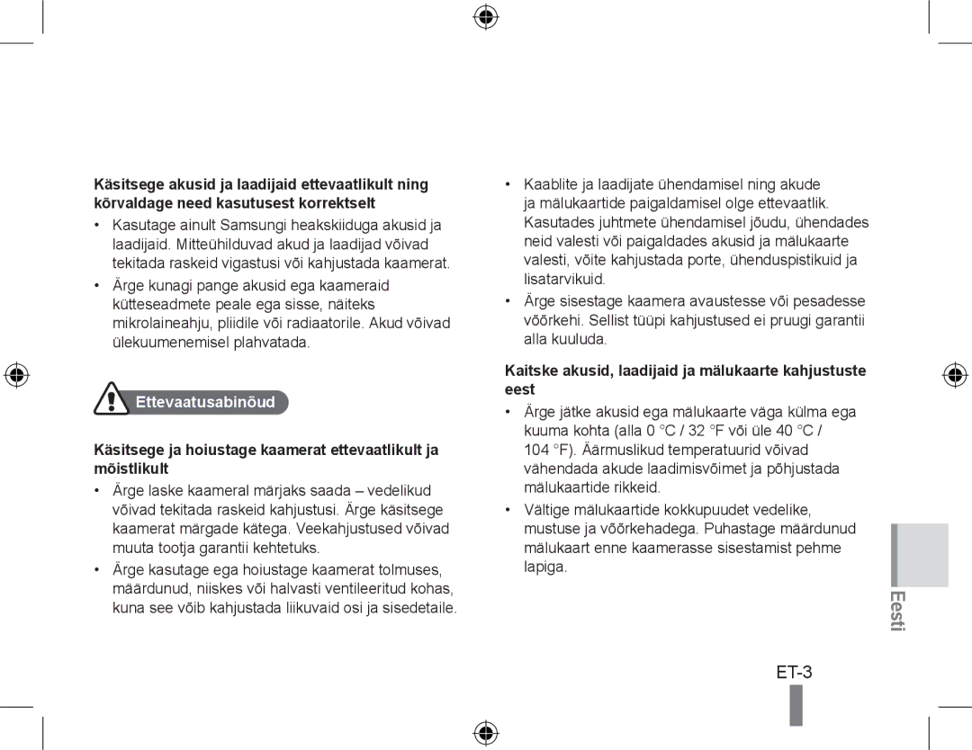 Samsung EC-WB500BBA/E3, EC-WB500BBP/FR manual Ettevaatusabinõud, Kaitske akusid, laadijaid ja mälukaarte kahjustuste eest 